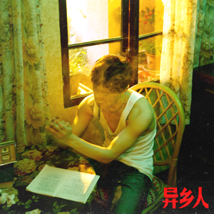 9l视频自拍蝌蚪9l视频成人
